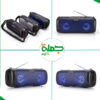 صب KISONLI SC15