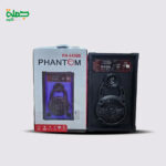 صب 4 بوصه PHANTM PH4450S