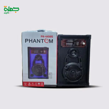 صب 4 بوصه PHANTM PH4450S
