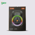 صب JBL 605