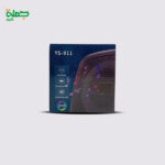 صب YS911