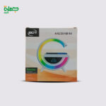 صب اباجوره AN2304 MINI
