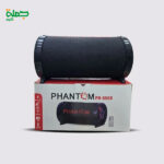 صب بازوكا PHANTOM PH555B