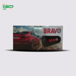 صب بازوكا قماش BRAVO