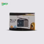 صب راديو RX606