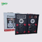 صب فردتين PHANTOM PH500