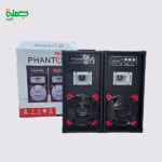 صب فردتين PHANTOM PH600