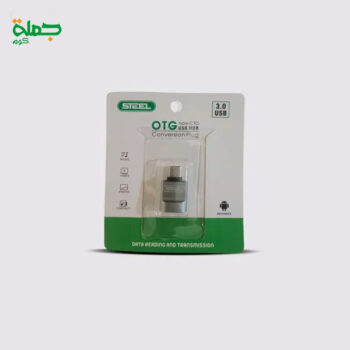 محول تايب سي OTG STEEL عالي باكت اخضر