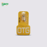 محول تايب سي OTG STEEL مضئ باكت اصفر