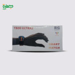 ساعه سمارت T800 ultra2 BIG