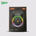 صب JBL 605