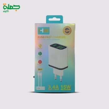شاحن تايب سي HM 117