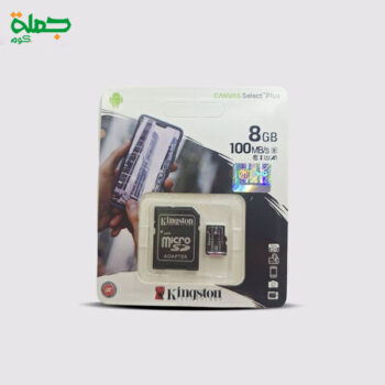 ميموري ضمان سنه KING STONE 8G