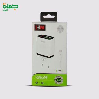 شاحن ميكرو HM 117