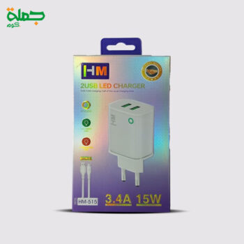 شاحن ميكرو HM 515