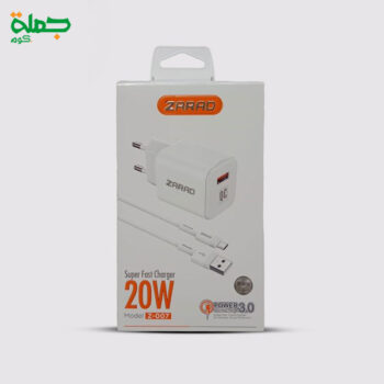 شاحن تايب سي ZARAD 20W Z007