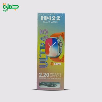 ساعه سمارت HM22ULTRA3