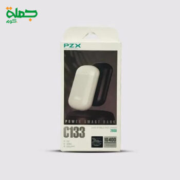 باور بانك PZX C133 10400