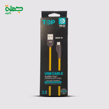 كابل تايب سي  TOP TP21