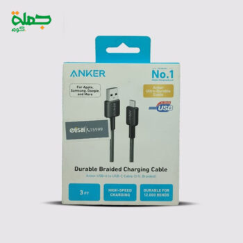 كابل تايب سي ANKERاصلي