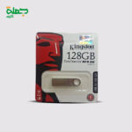 فلاشه ضمان سنه KING STONE 128G