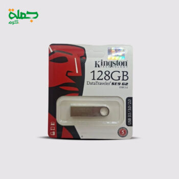 فلاشه ضمان سنه KING STONE 128G