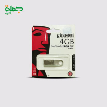 فلاشه ضمان سنه KING STONE 4G