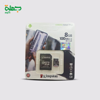ميموري ضمان سنه KING STONE 8G