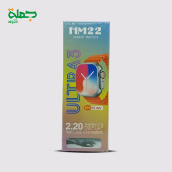 ساعه سمارت HM22ULTRA3