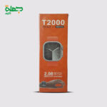 ساعه سمارت T2000 ULTRA2