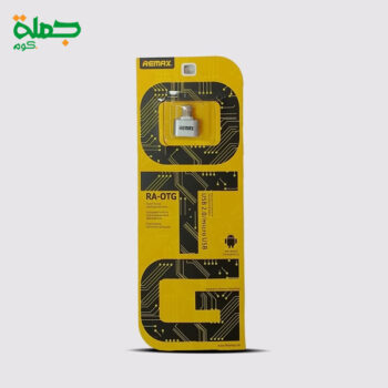 محول ميكرو OTG REMAX