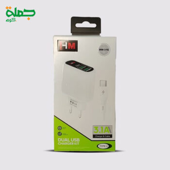 شاحن تايب سي HM316