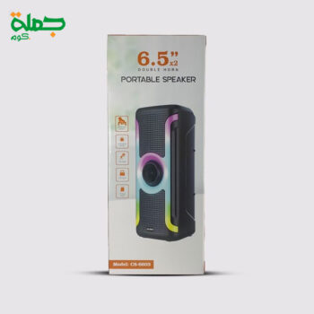 صب PORTABLE CS6603