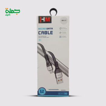 كابل ايفون HM 222