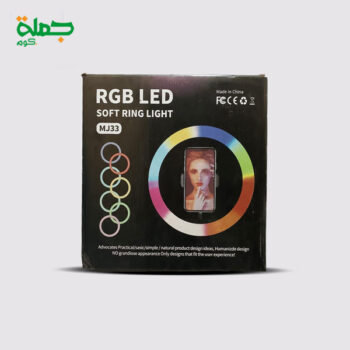 رينج لايت30سم الوان
