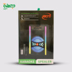 صب BDT AN81/83