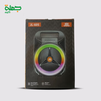 صب JBL 605