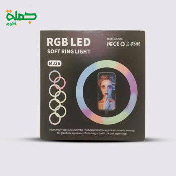 رينج لايت 26 سم الوان