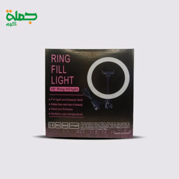 رينج لايت 26سم