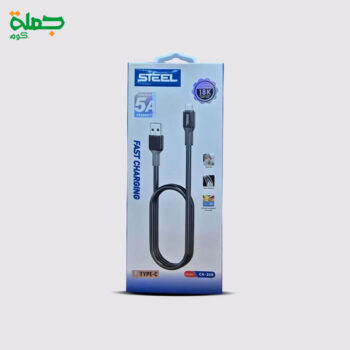 كابل تايب سي STEEL CA208