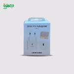 راس شاحن كوبي SAMSUNG 25W