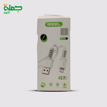 كابل ميكروSTEEL SL17