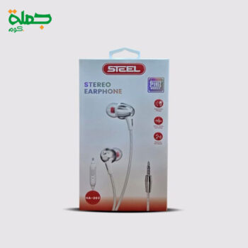 سماعه سلكيه STEEL HA203
