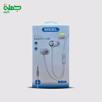 سماعه سلكيه STEEL HA202