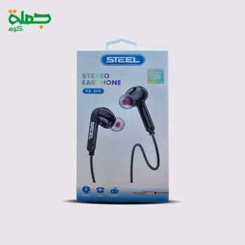 سماعه سلكيه STEEL HA206