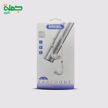 سماعه سلكيه STEEL HA205