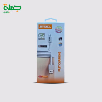 كابل ميكرو STEEL CA217