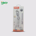كابل ميكرو STEEL CA210