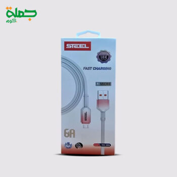 كابل ميكرو STEEL CA205
