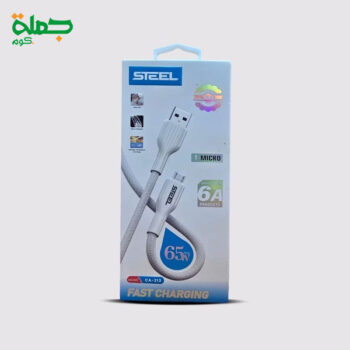 كابل ميكرو STEEL CA213